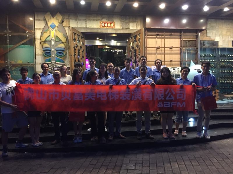 欧宝·OB(中国集团)股份有限公司官网