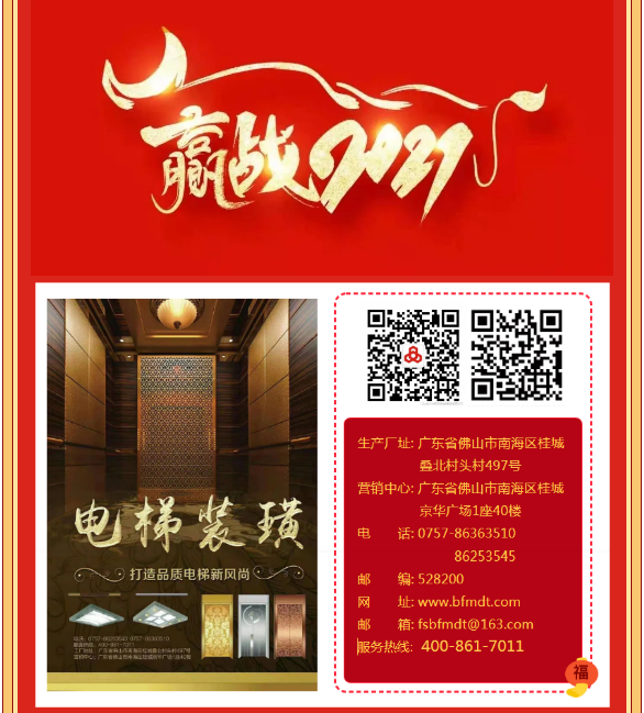 欧宝·OB(中国集团)股份有限公司官网