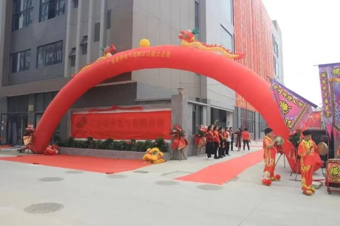 欧宝·OB(中国集团)股份有限公司官网